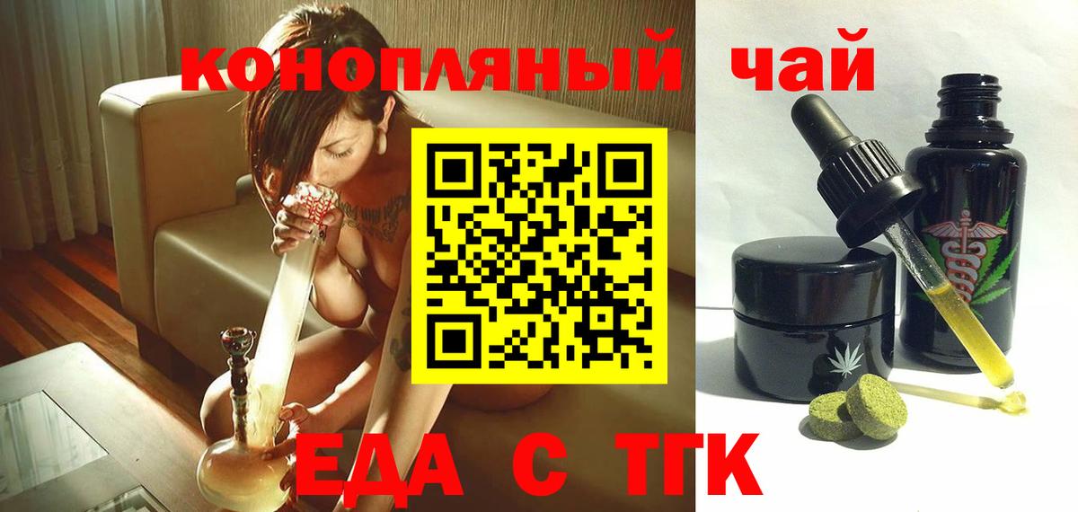 Кашира  Canna-Cookies марихуана  Вход с VPN 