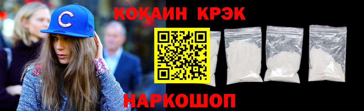 Кашира  Кокаин Боливия  Вход с VPN  КОКАИН Колумбийский 