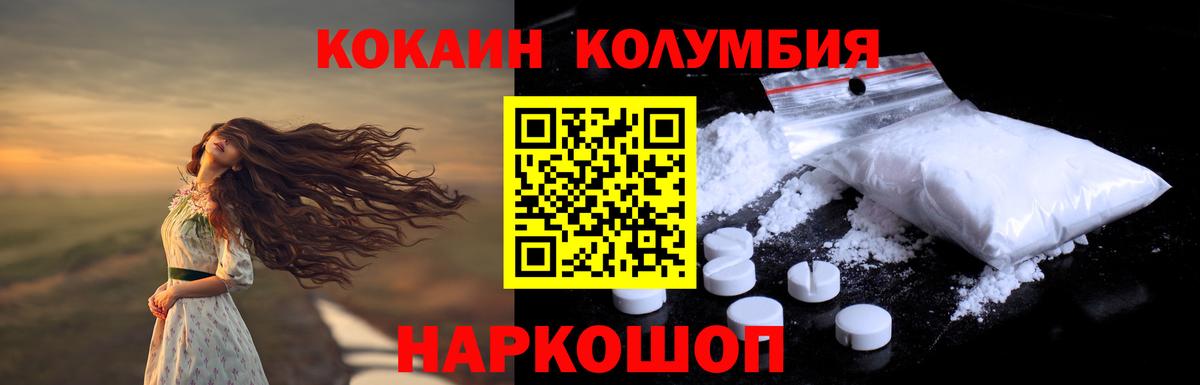 Cocaine 98% Кашира