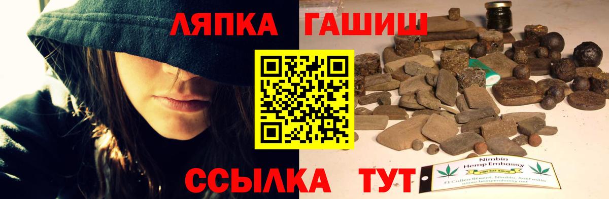 Гашиш 40% ТГК  Вход с VPN  ГАШ hashish  Кашира 