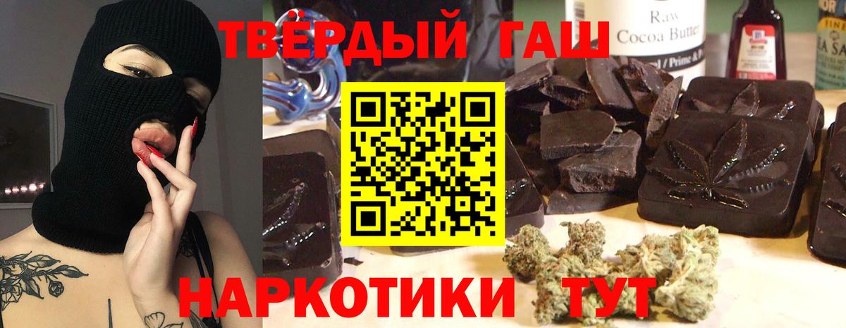 Гашиш hashish Кашира