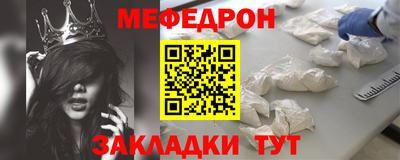 эйфоретик Краснодар