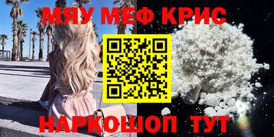 эйфоретик Краснодар