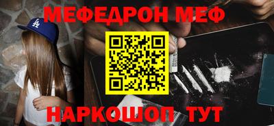 эйфоретик Краснодар