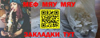 эйфоретик Краснодар