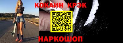 дистиллят марихуана Краснокаменск