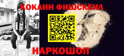 марки nbome Краснознаменск