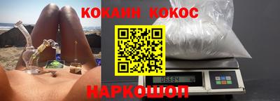 марки nbome Краснознаменск