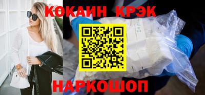 марки nbome Краснознаменск