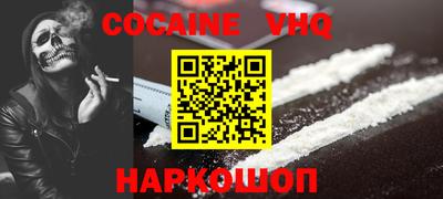 марки nbome Краснознаменск