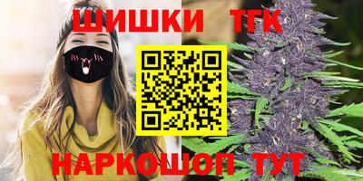 дистиллят марихуана Краснокаменск