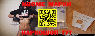эйфоретик Краснодар