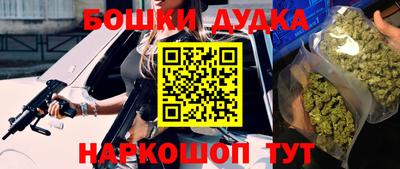 марки nbome Краснознаменск