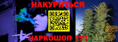эйфоретик Краснодар