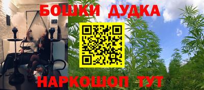 дистиллят марихуана Краснокаменск