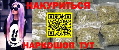 дистиллят марихуана Краснокаменск
