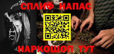 марки nbome Краснознаменск