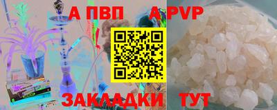 марки nbome Краснознаменск