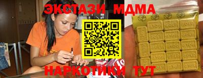 дистиллят марихуана Краснокаменск