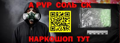эйфоретик Краснодар