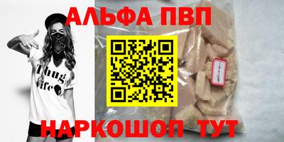 марки nbome Краснознаменск