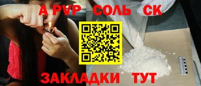 марки nbome Краснознаменск