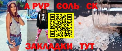 марки nbome Краснознаменск