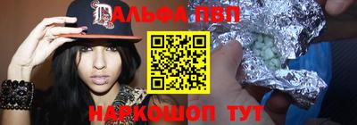 эйфоретик Краснодар