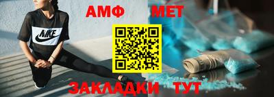 эйфоретик Краснодар