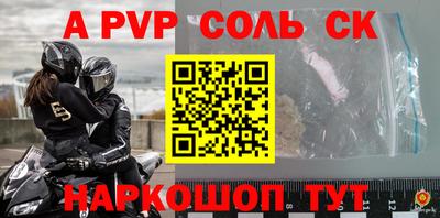 эйфоретик Краснодар