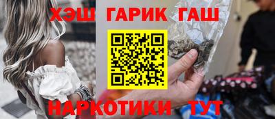 марки nbome Краснознаменск