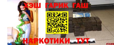 дистиллят марихуана Краснокаменск
