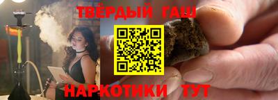 марки nbome Краснознаменск