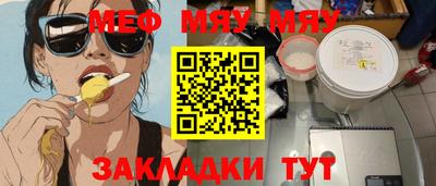 эйфоретик Краснодар