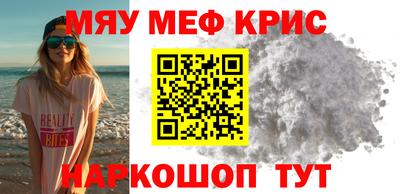 марки nbome Краснознаменск