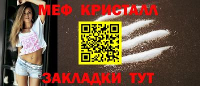 марки nbome Краснознаменск