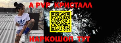 эйфоретик Краснодар