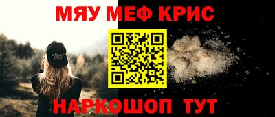 марки nbome Краснознаменск
