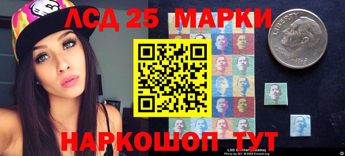 Лсд 25 экстази ecstasy  Вход с VPN  Кашира  Лсд 25 экстази ecstasy 