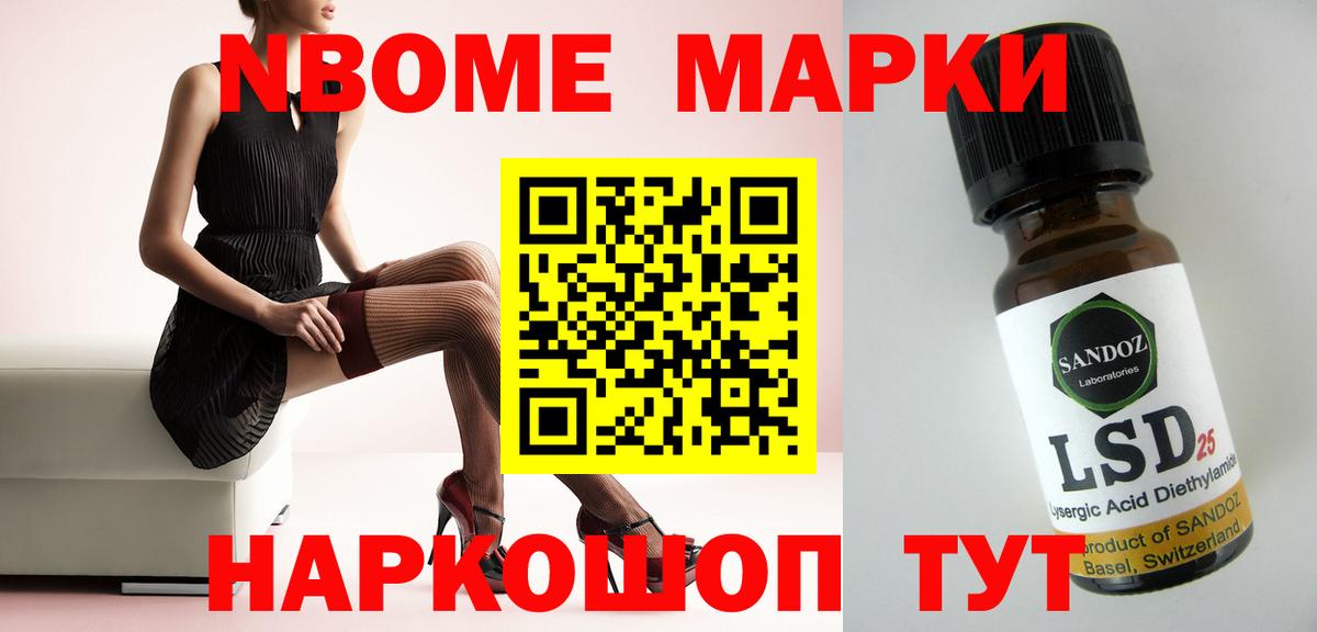 ЛСД экстази кислота Кашира