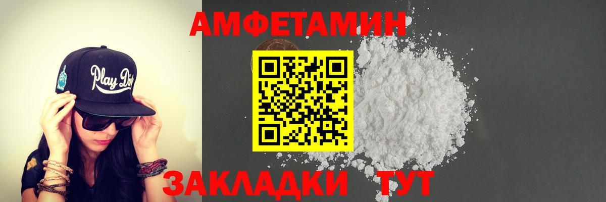 Кашира  Первитин витя  Первитин  Вход с VPN 