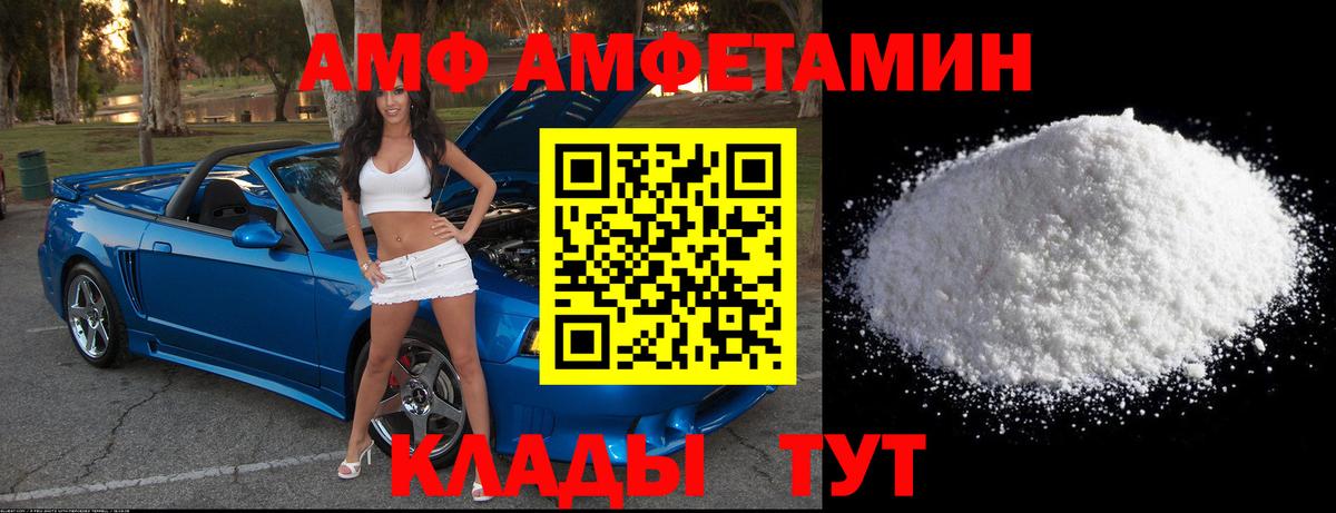 Первитин Декстрометамфетамин 99.9% Кашира