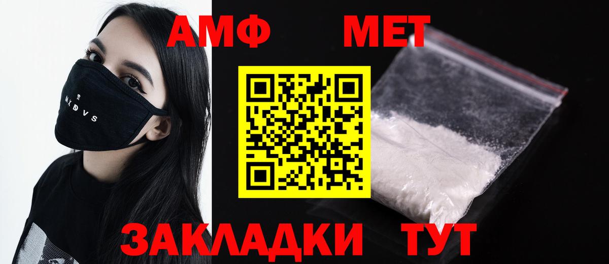 МЕТАМФЕТАМИН  Гашиш  Каннабис  Вход с VPN  Альфа ПВП СК   НБОМе  Кашира  Меф   КОКАИН 